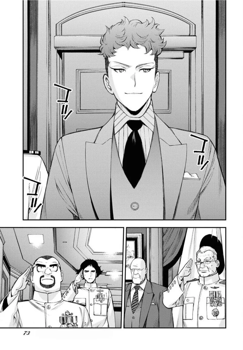 Aoki Hagane no Arpeggio Chapter 155 page 3