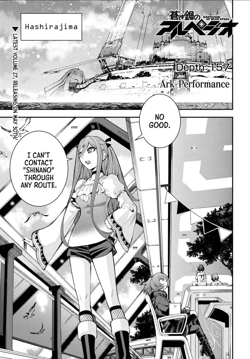 Aoki Hagane no Arpeggio Chapter 157 page 2