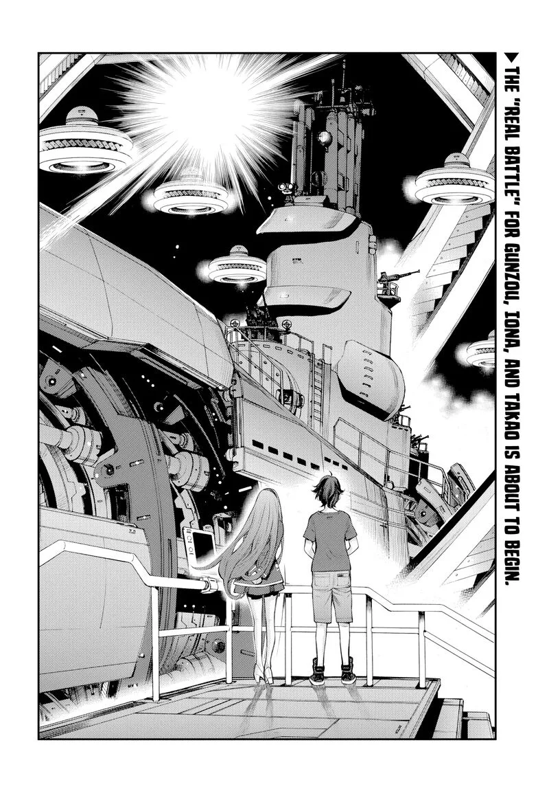 Aoki Hagane no Arpeggio Chapter 158 page 32