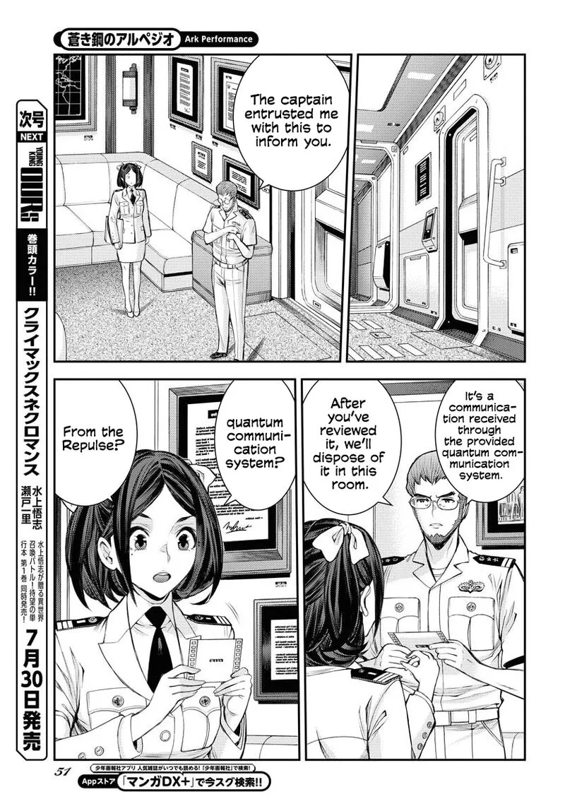 Aoki Hagane no Arpeggio Chapter 159 page 10