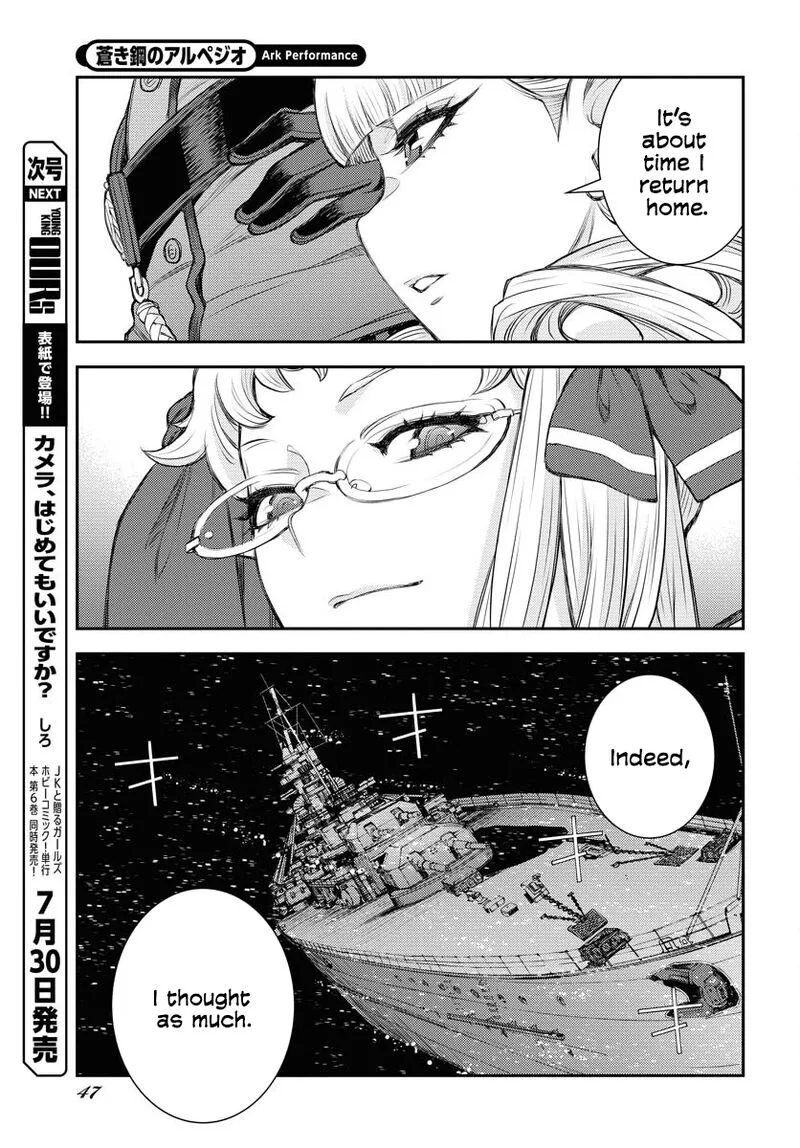 Aoki Hagane no Arpeggio Chapter 159 page 6