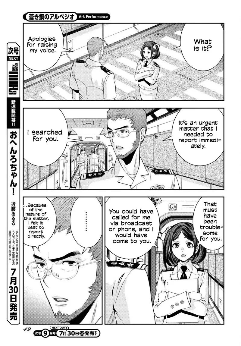 Aoki Hagane no Arpeggio Chapter 159 page 8