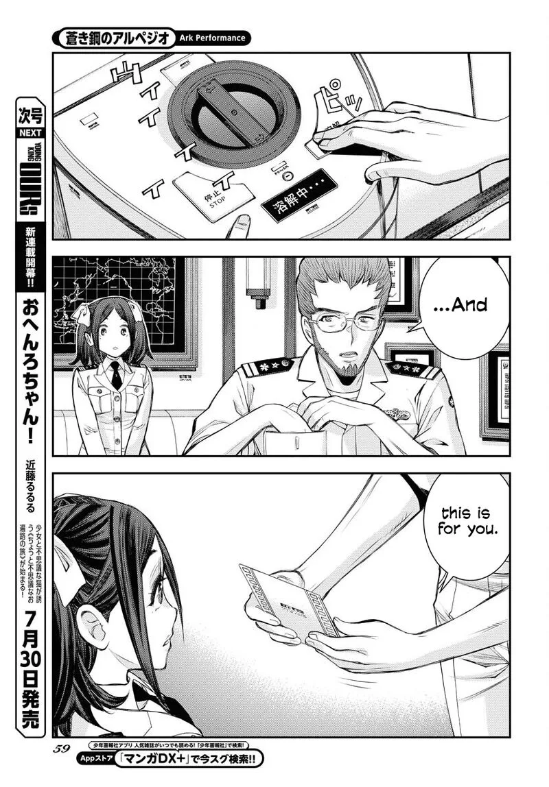 Aoki Hagane no Arpeggio Chapter 159 page 18