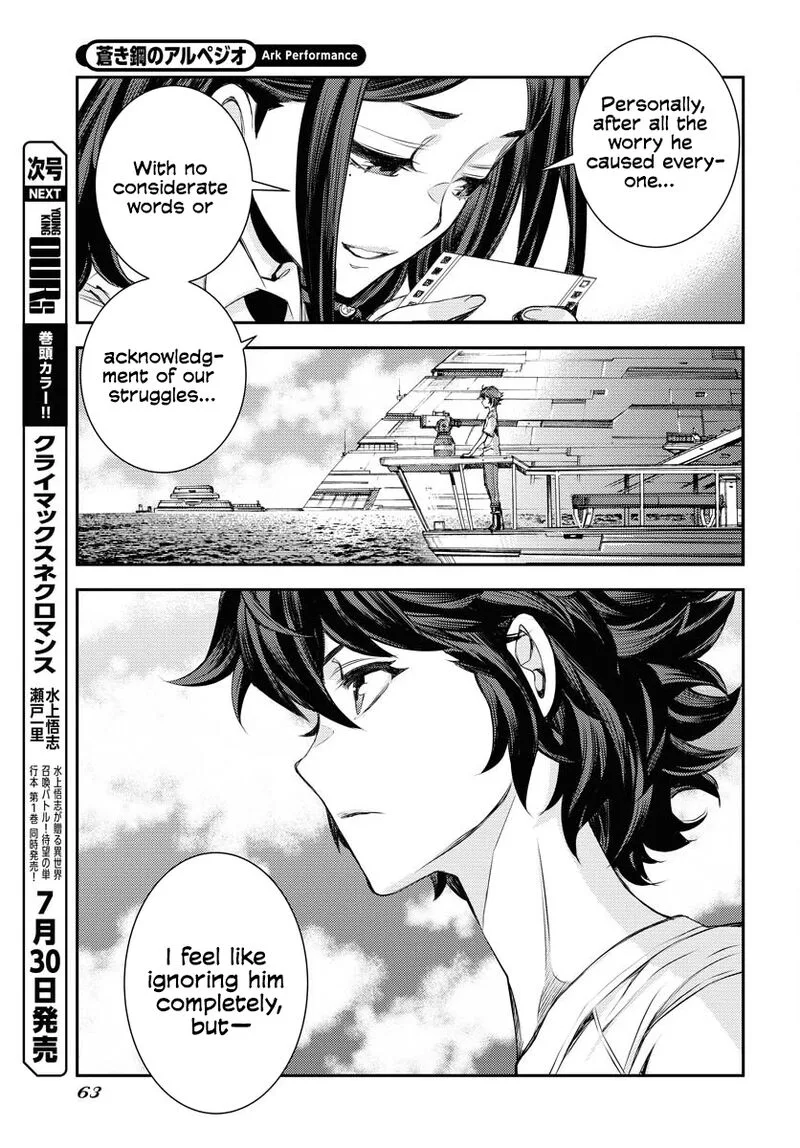 Aoki Hagane no Arpeggio Chapter 159 page 22