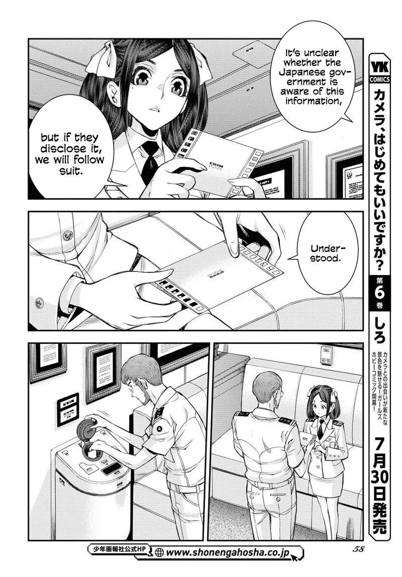 Aoki Hagane no Arpeggio Chapter 159 page 17