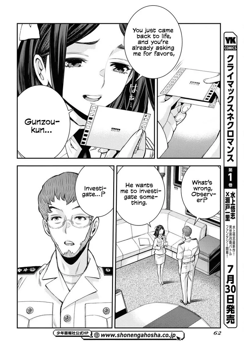 Aoki Hagane no Arpeggio Chapter 159 page 21