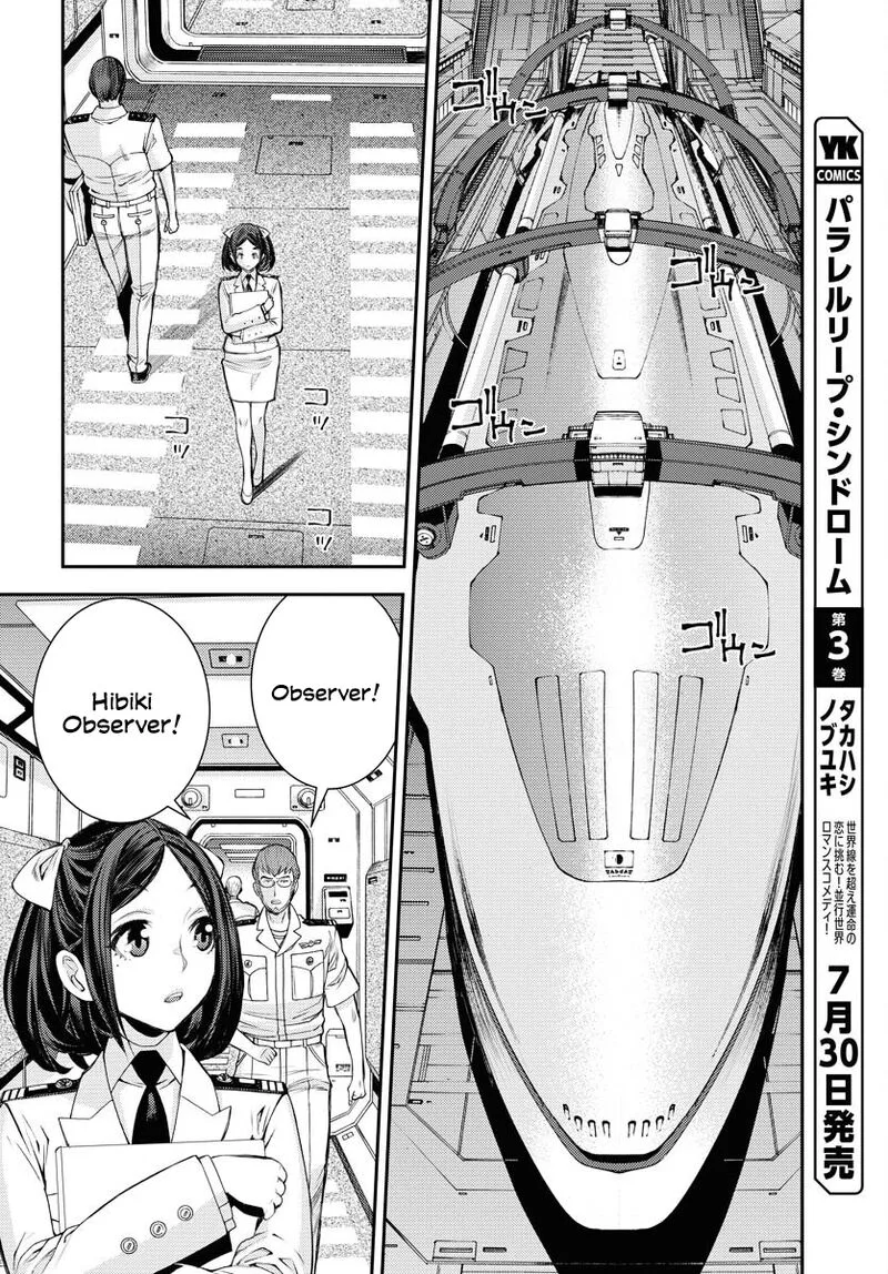 Aoki Hagane no Arpeggio Chapter 159 page 7