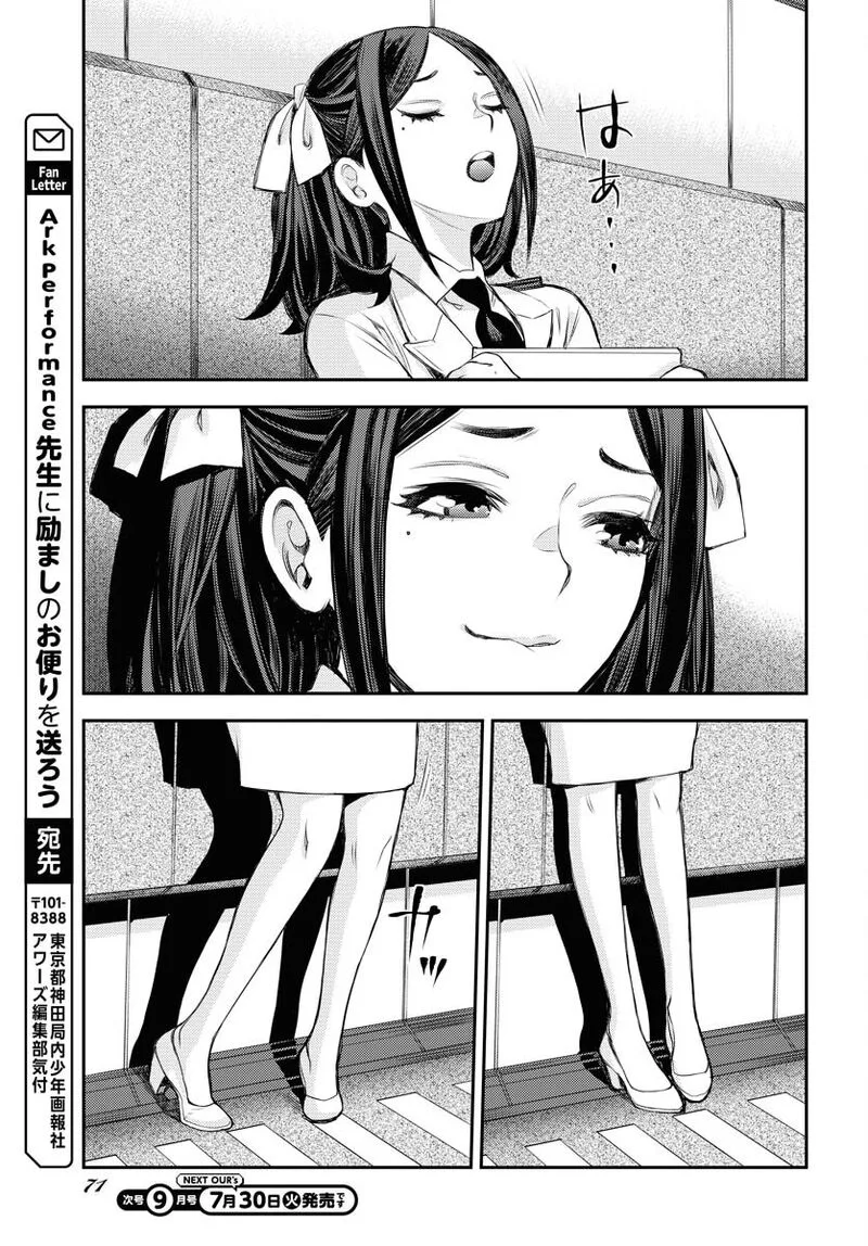 Aoki Hagane no Arpeggio Chapter 159 page 30