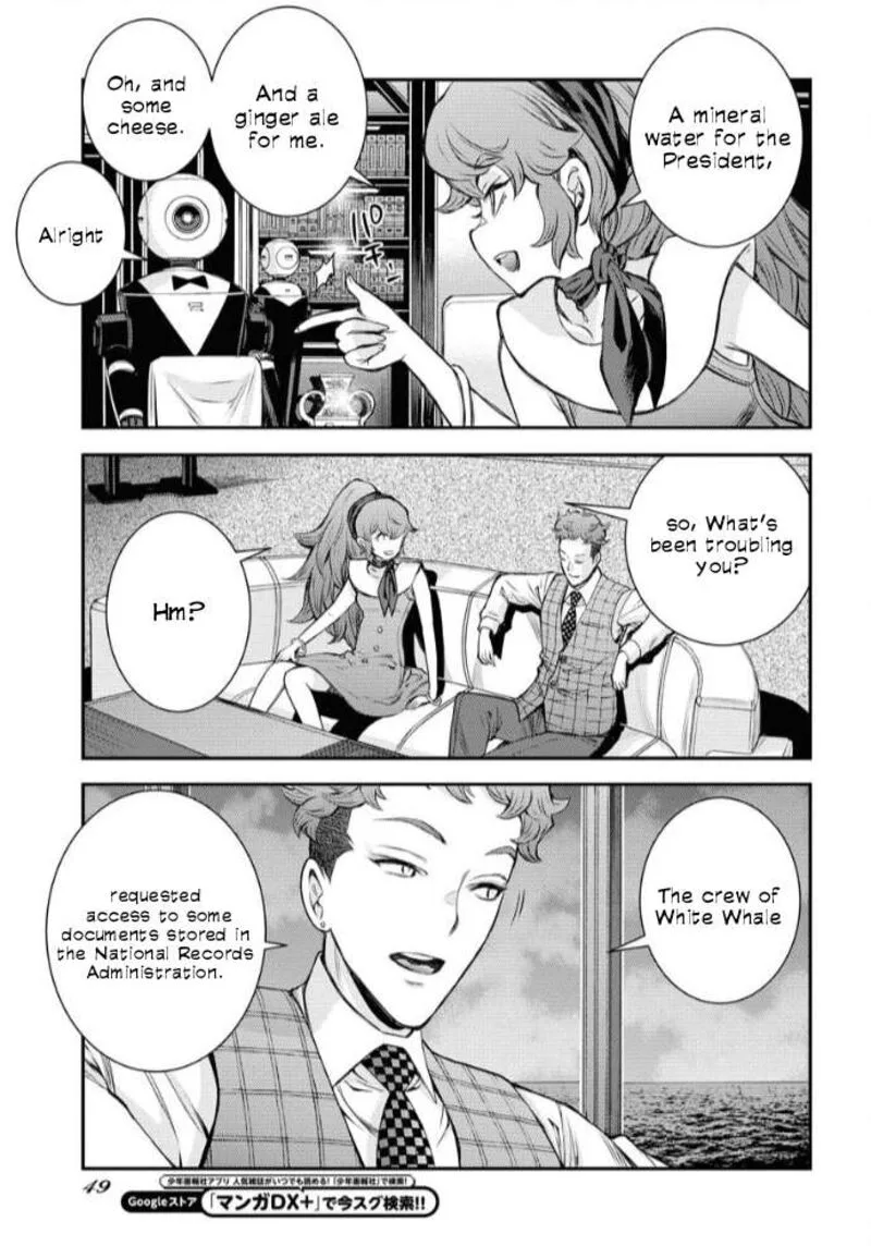 Aoki Hagane no Arpeggio Chapter 160 page 15