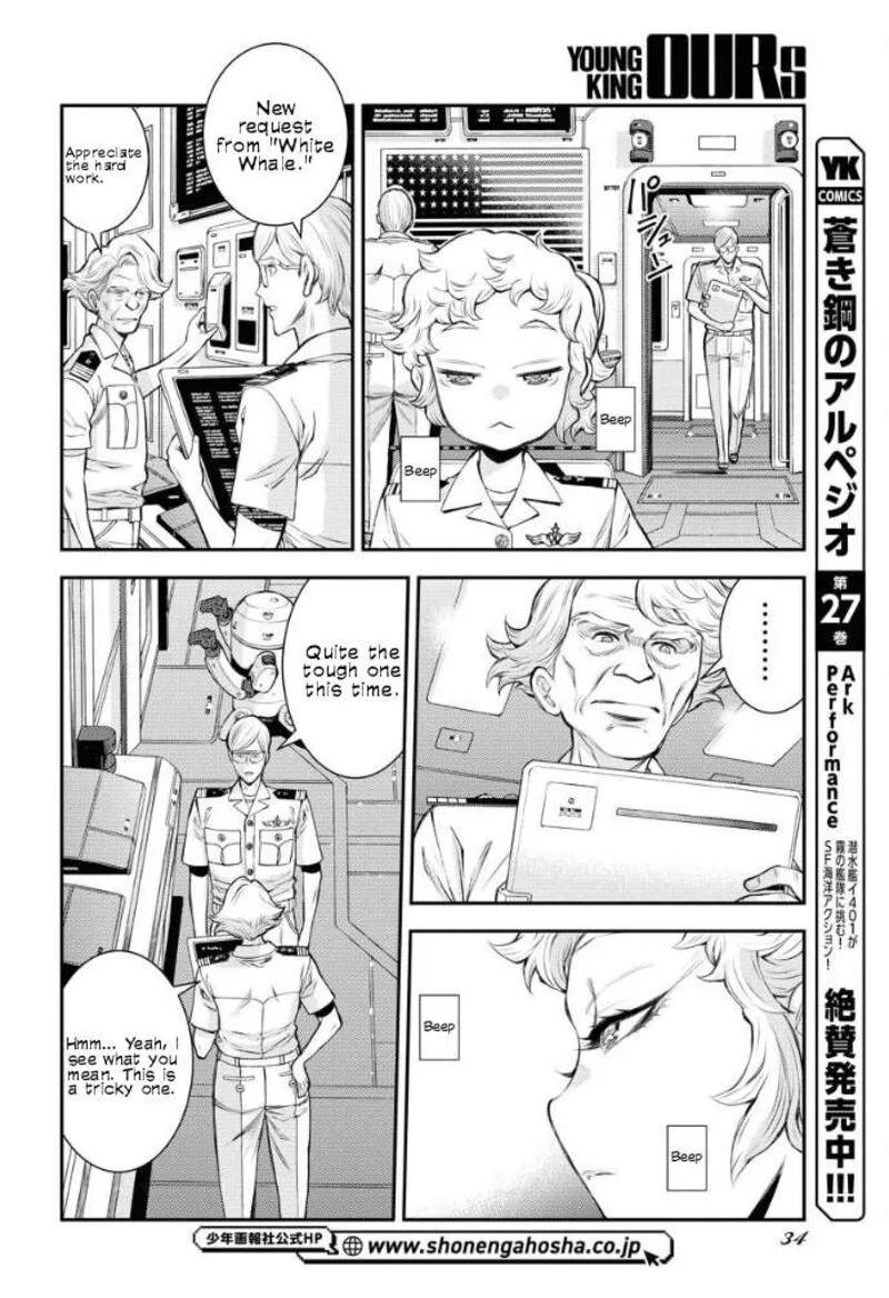 Aoki Hagane no Arpeggio Chapter 160 page 2