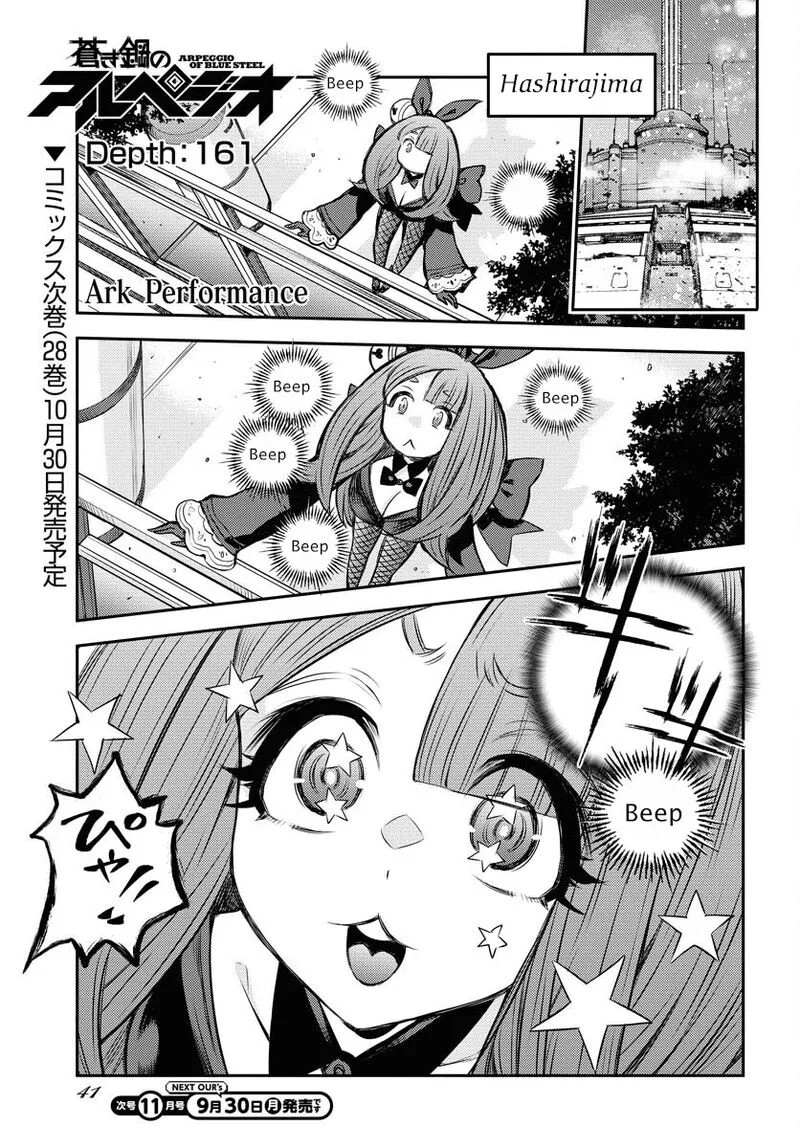 Aoki Hagane no Arpeggio Chapter 161 page 2
