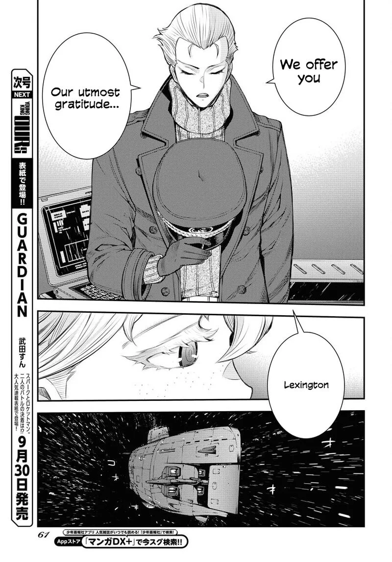 Aoki Hagane no Arpeggio Chapter 161 page 22