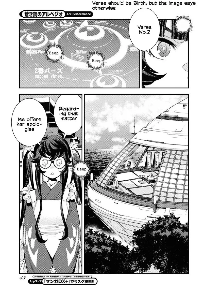 Aoki Hagane no Arpeggio Chapter 161 page 4