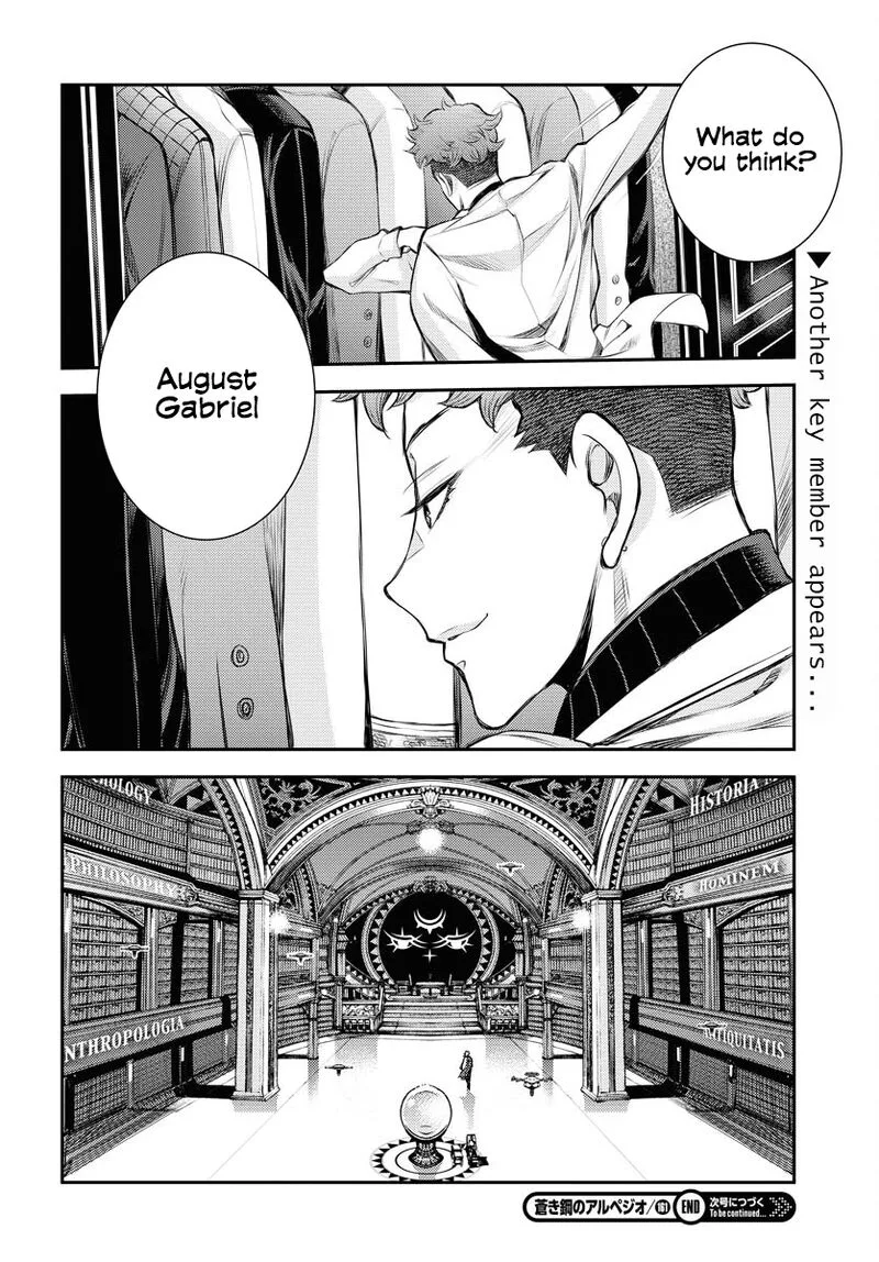 Aoki Hagane no Arpeggio Chapter 161 page 31