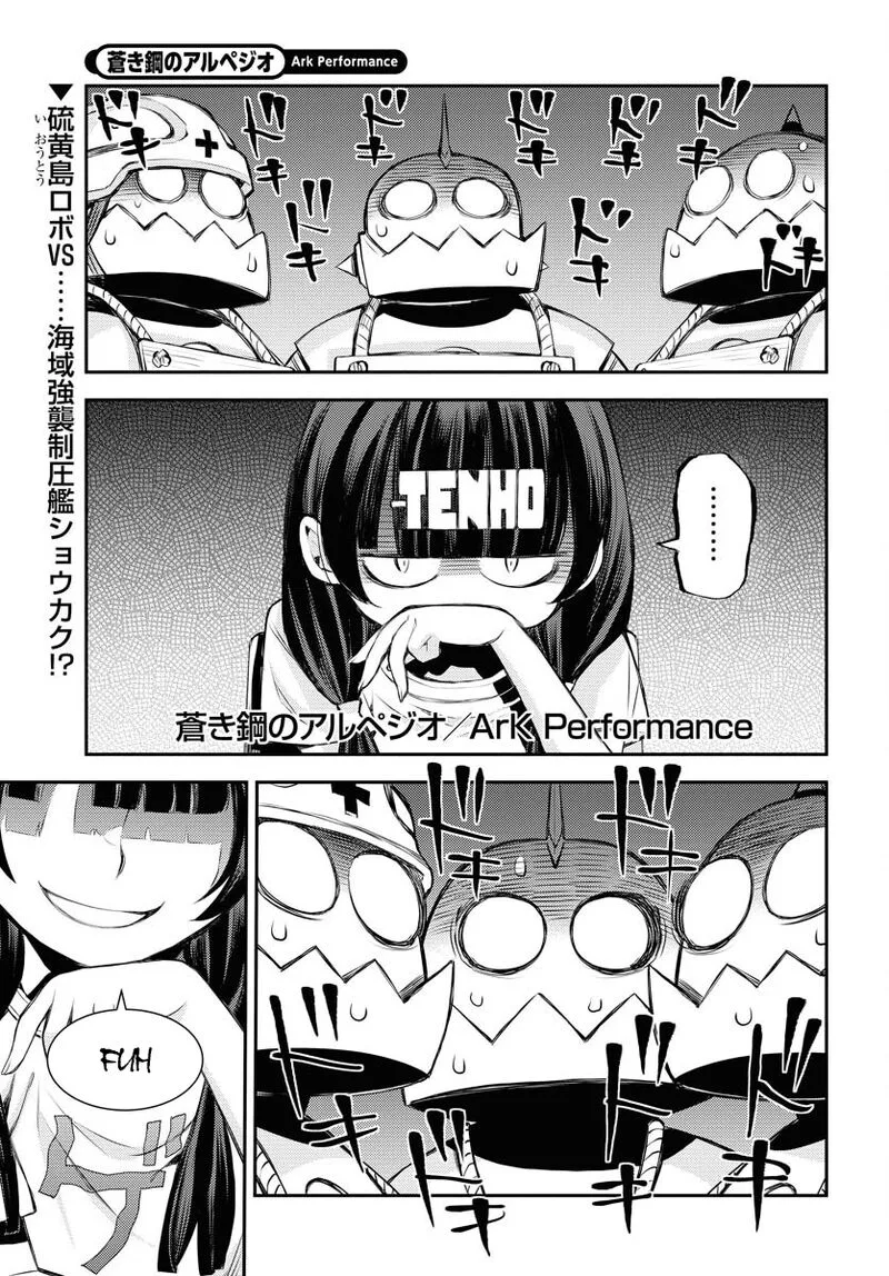 Aoki Hagane no Arpeggio Chapter 162 page 2