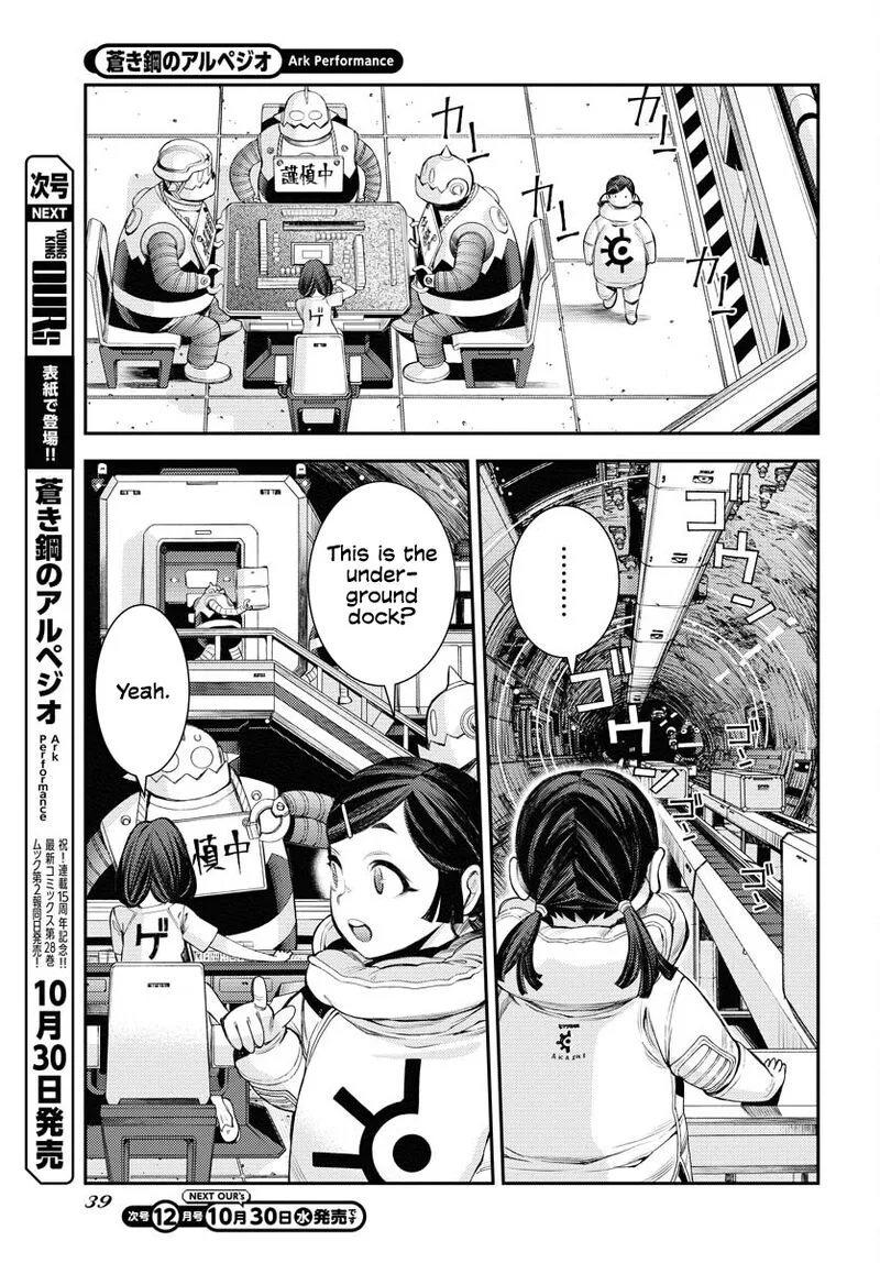 Aoki Hagane no Arpeggio Chapter 162 page 6