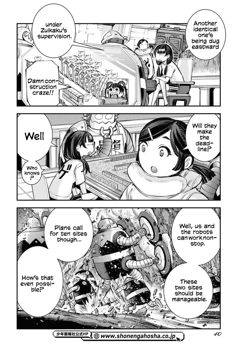 Aoki Hagane no Arpeggio Chapter 162 page 7