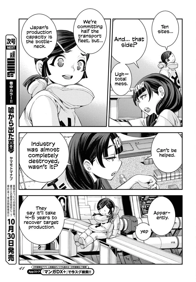 Aoki Hagane no Arpeggio Chapter 162 page 8