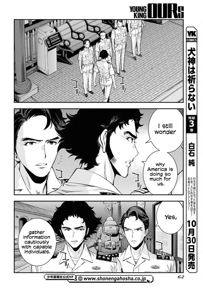 Aoki Hagane no Arpeggio Chapter 162 page 26
