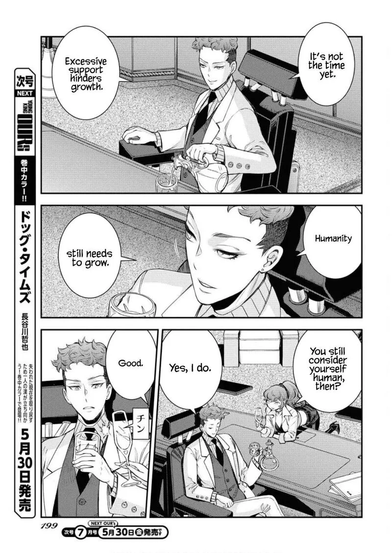 Aoki Hagane no Arpeggio Chapter 165 page 14