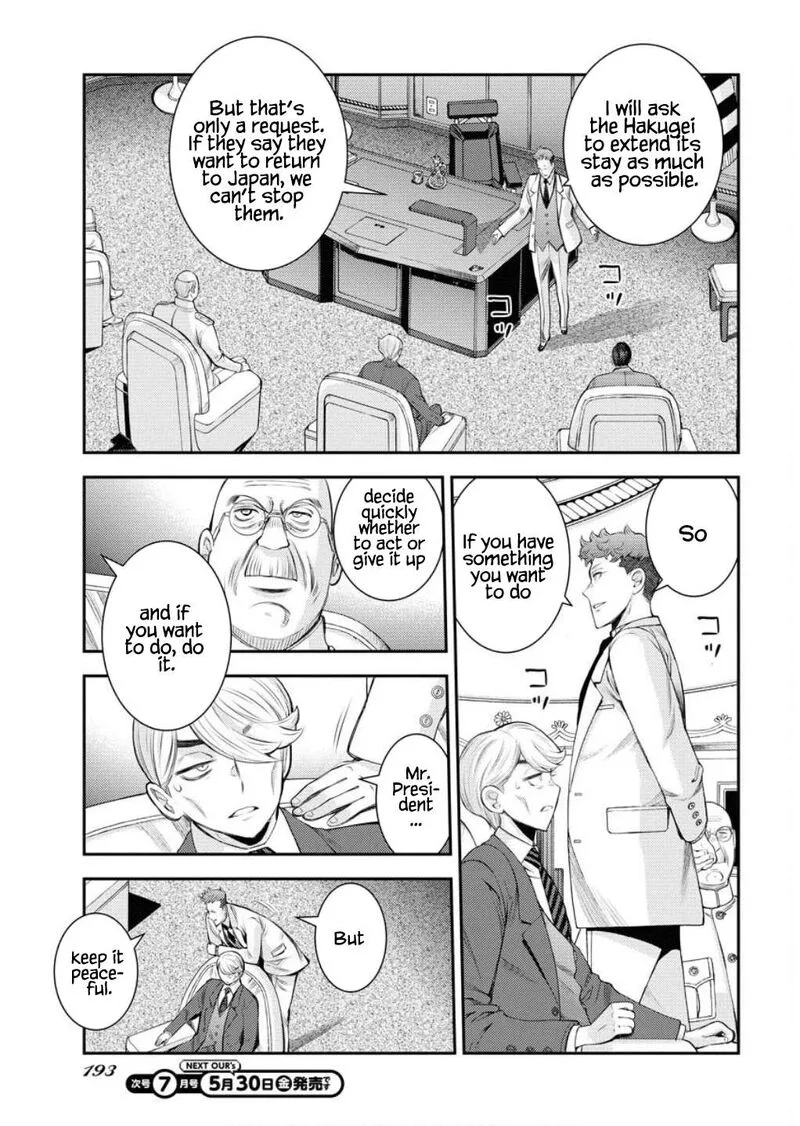Aoki Hagane no Arpeggio Chapter 165 page 8