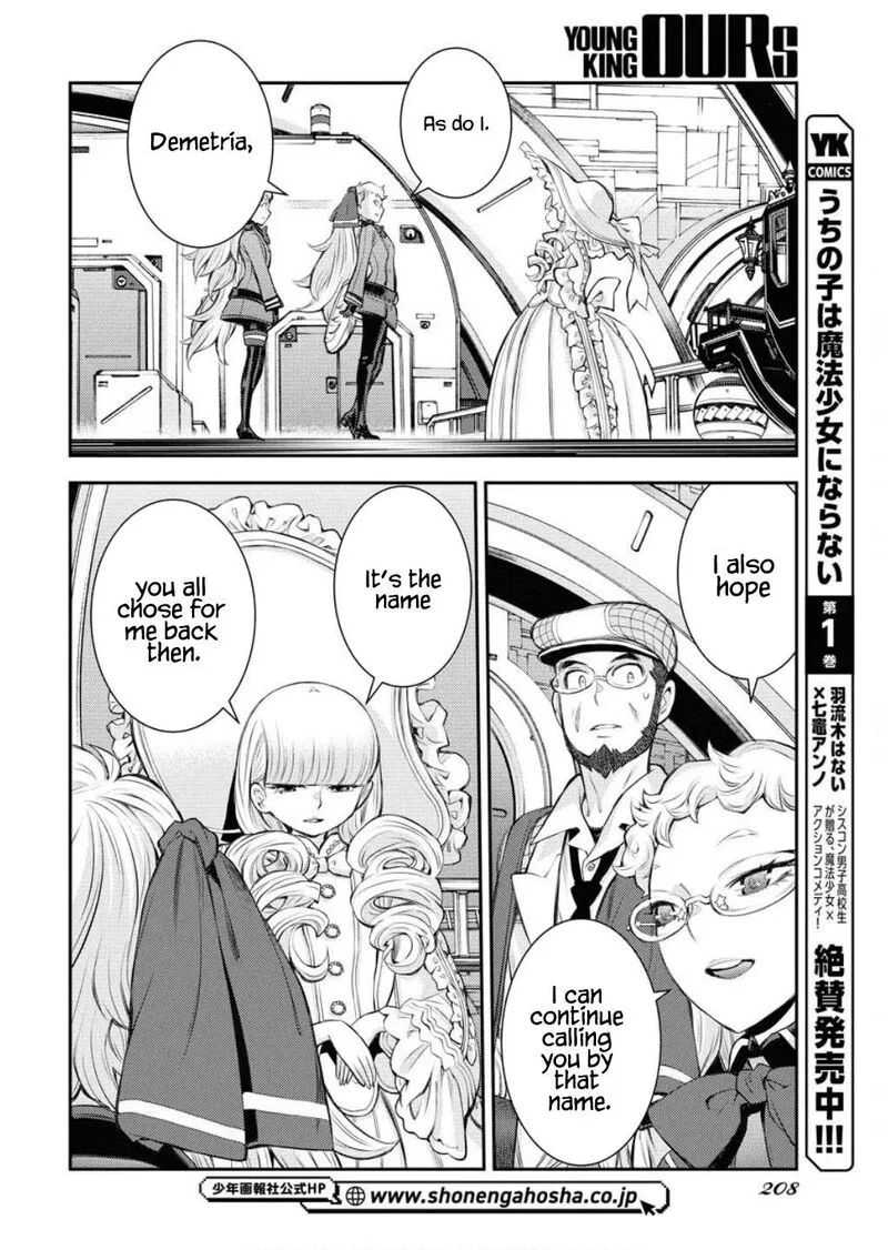 Aoki Hagane no Arpeggio Chapter 165 page 23