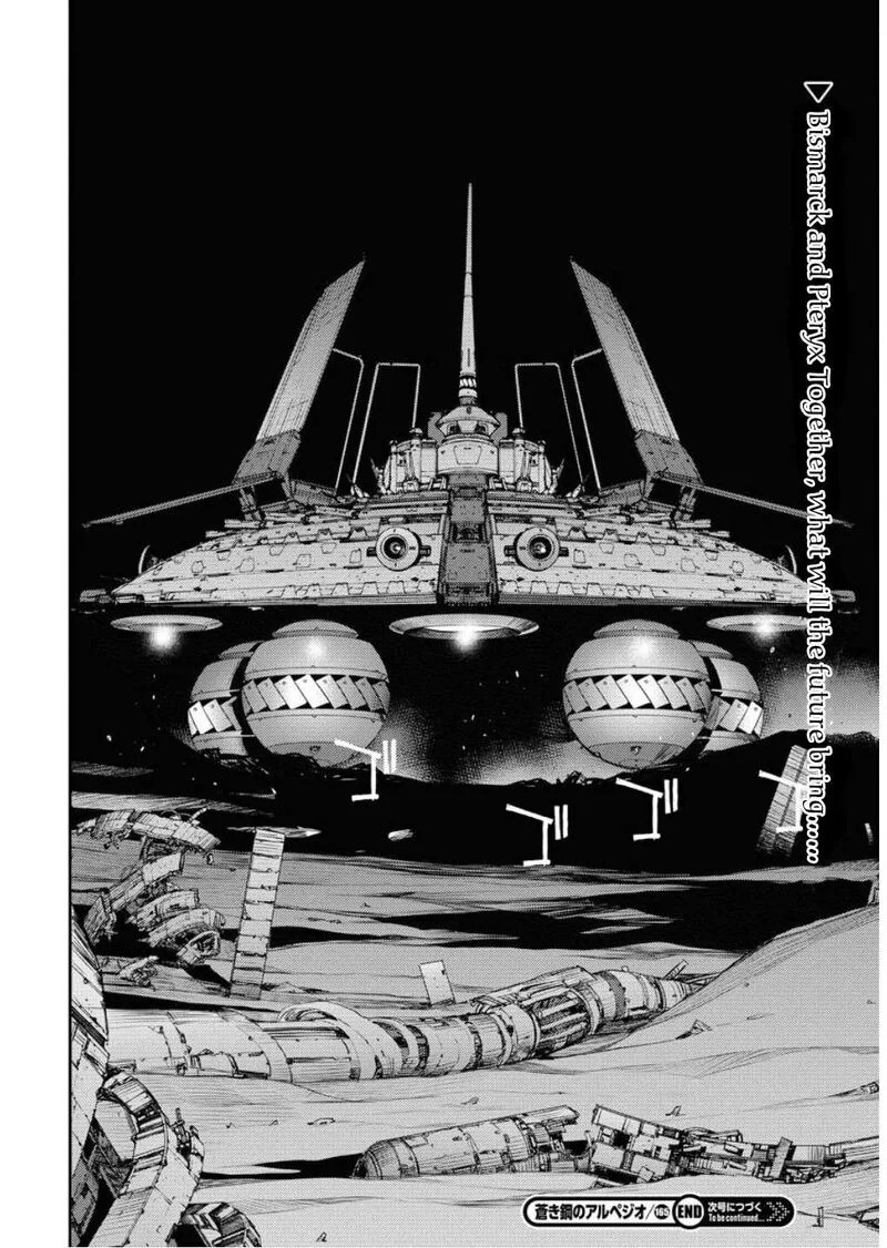 Aoki Hagane no Arpeggio Chapter 165 page 31
