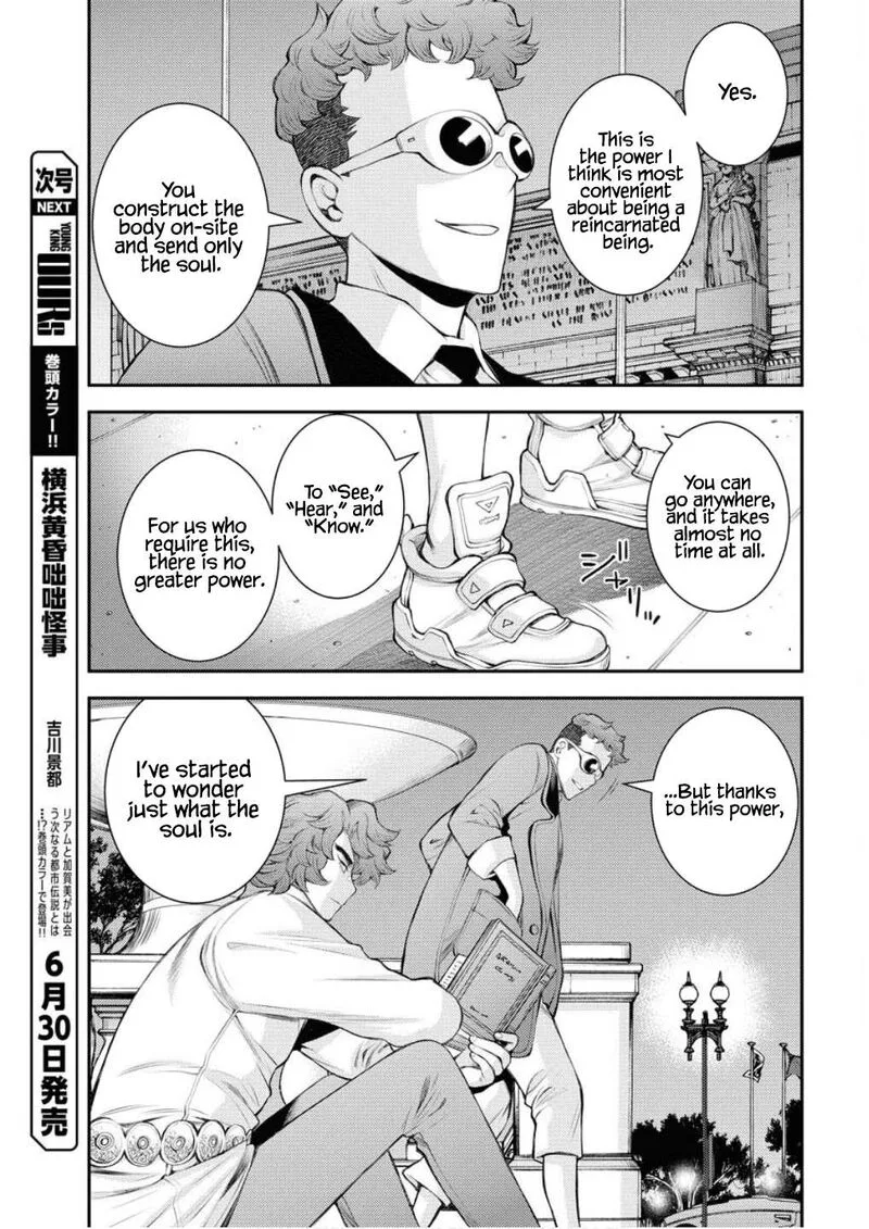 Aoki Hagane no Arpeggio Chapter 166 page 6