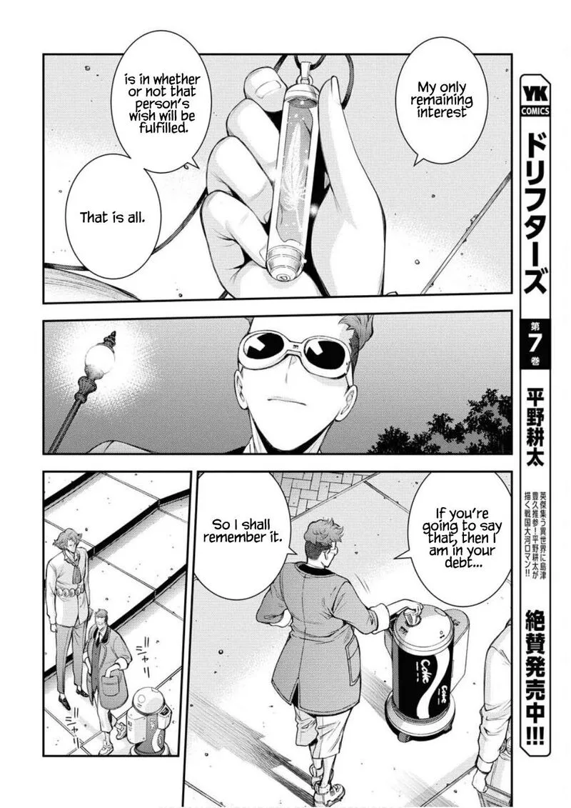 Aoki Hagane no Arpeggio Chapter 166 page 19