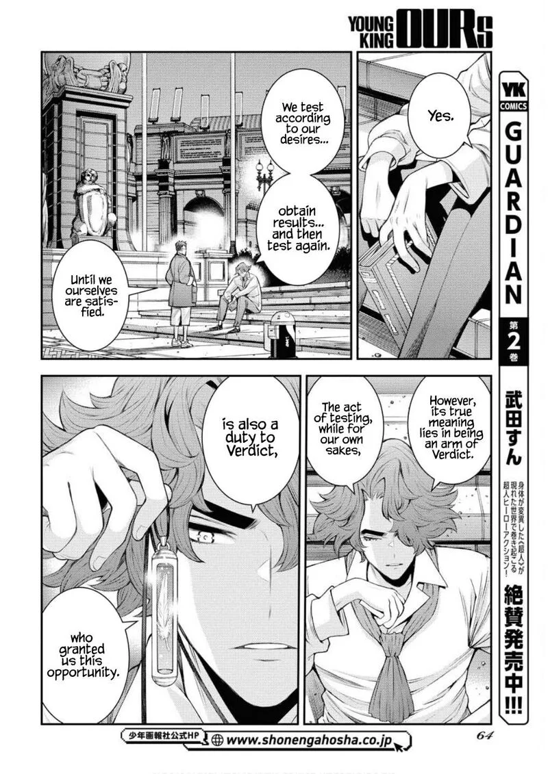 Aoki Hagane no Arpeggio Chapter 166 page 11