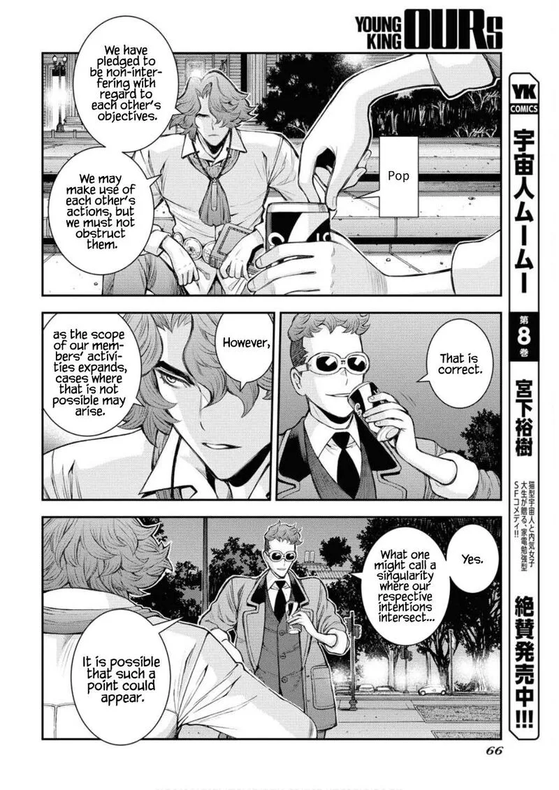 Aoki Hagane no Arpeggio Chapter 166 page 13