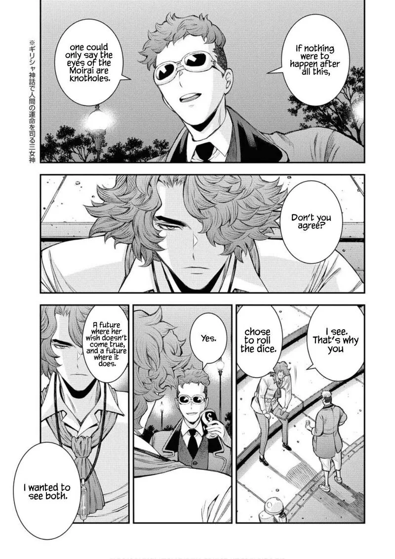 Aoki Hagane no Arpeggio Chapter 166 page 16