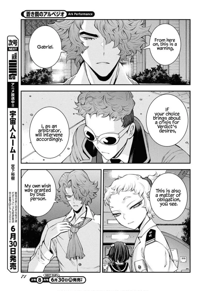 Aoki Hagane no Arpeggio Chapter 166 page 18