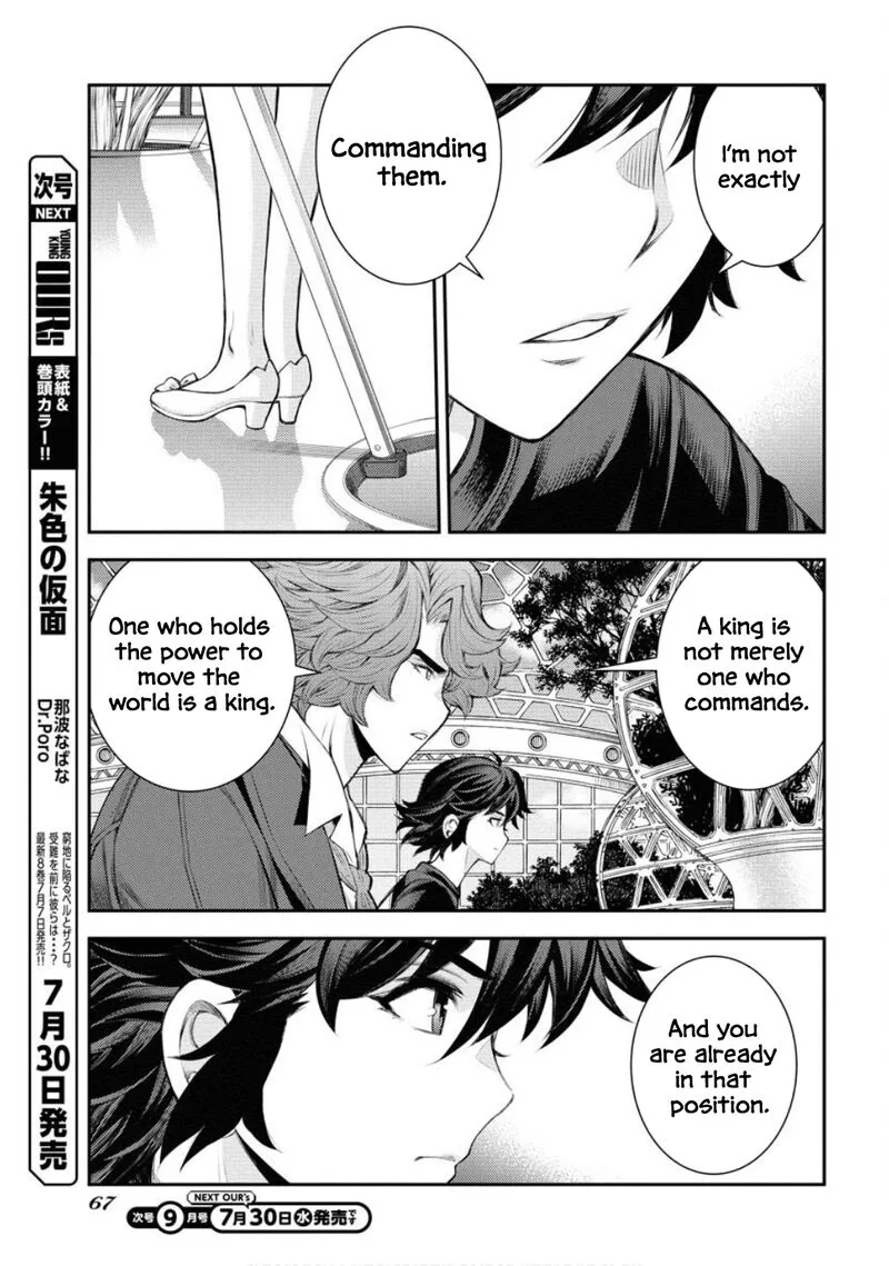 Aoki Hagane no Arpeggio Chapter 167 page 14