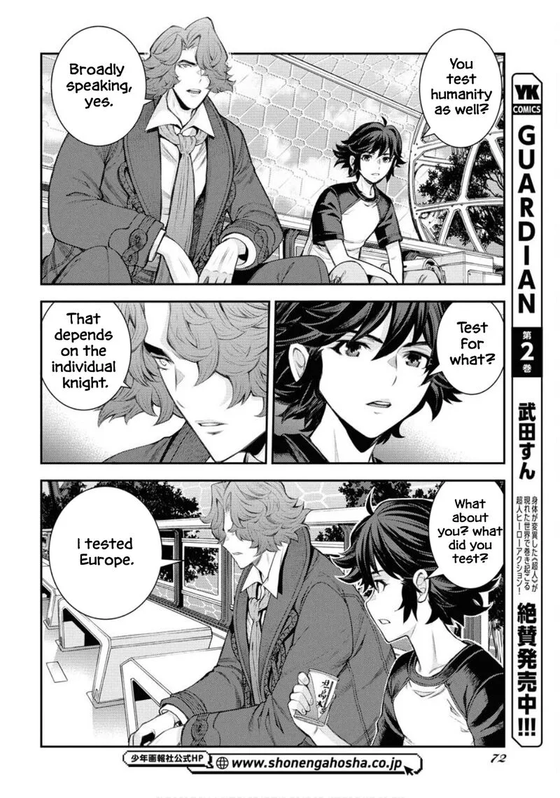 Aoki Hagane no Arpeggio Chapter 167 page 19