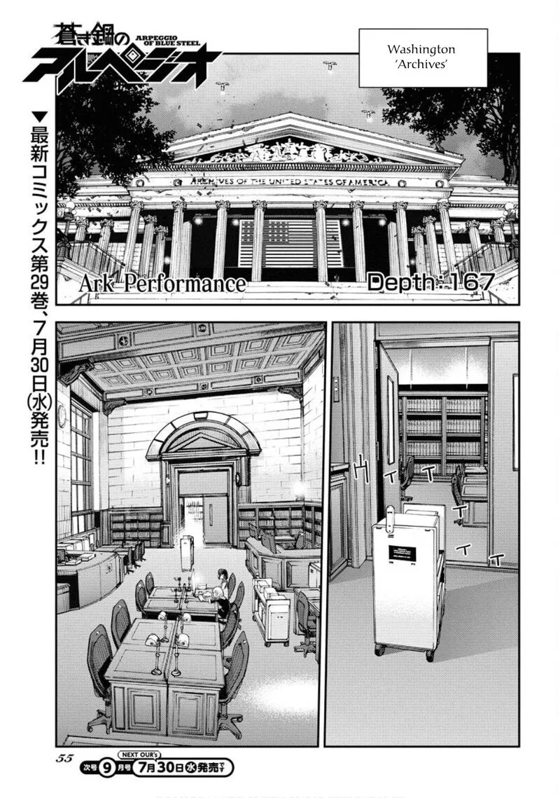 Aoki Hagane no Arpeggio Chapter 167 page 2