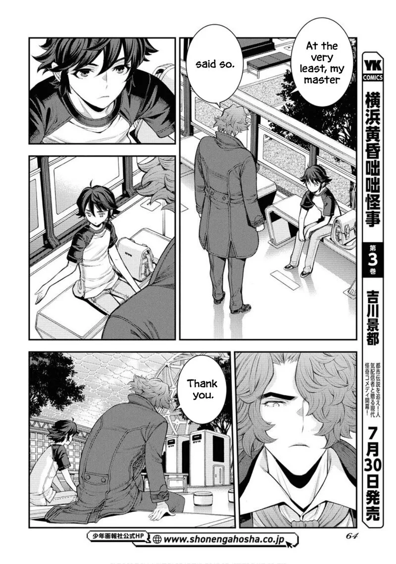Aoki Hagane no Arpeggio Chapter 167 page 11