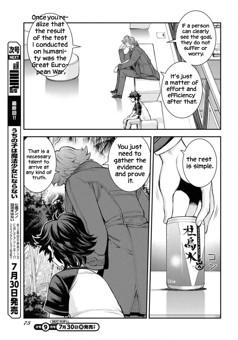 Aoki Hagane no Arpeggio Chapter 167 page 22