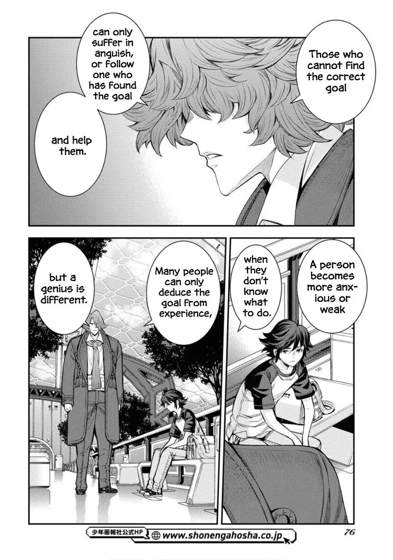 Aoki Hagane no Arpeggio Chapter 167 page 23