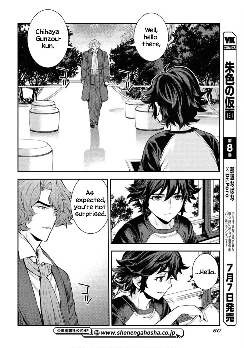 Aoki Hagane no Arpeggio Chapter 167 page 7