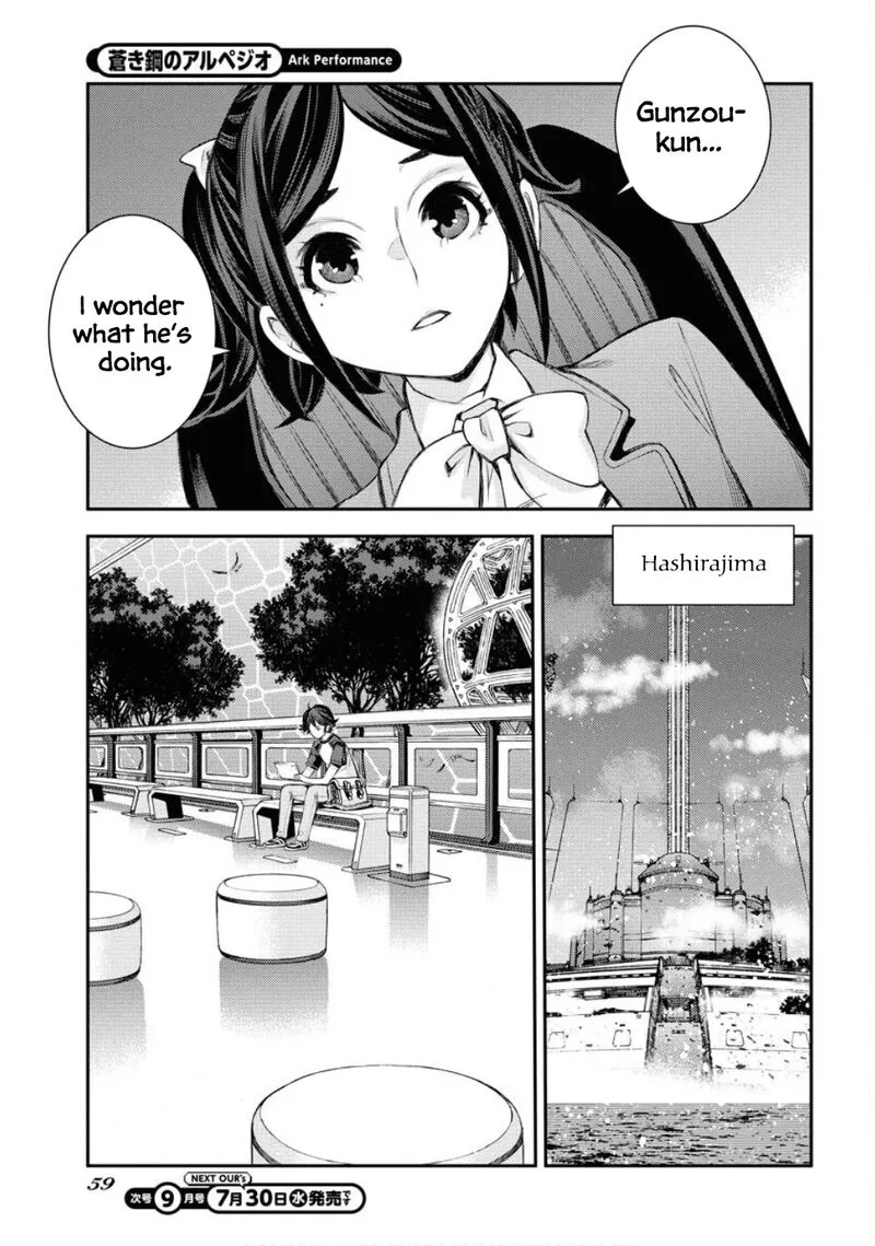 Aoki Hagane no Arpeggio Chapter 167 page 6