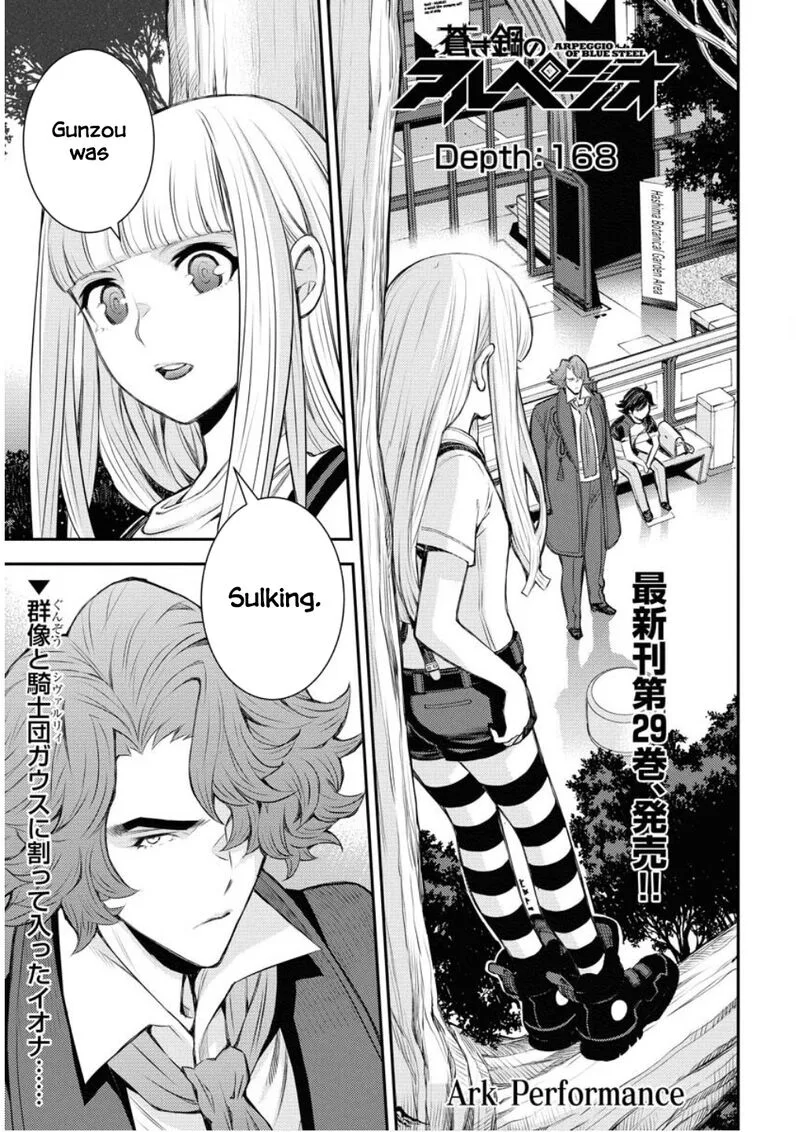 Aoki Hagane no Arpeggio Chapter 168 page 2