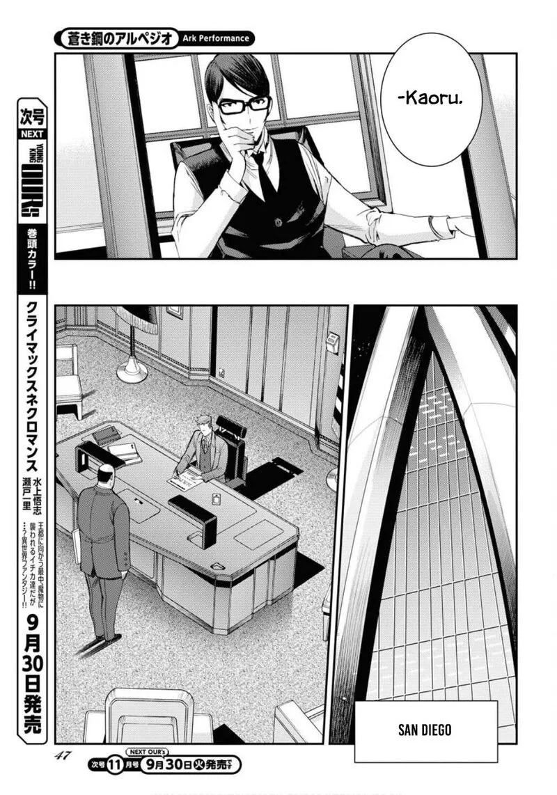 Aoki Hagane no Arpeggio Chapter 169 page 15