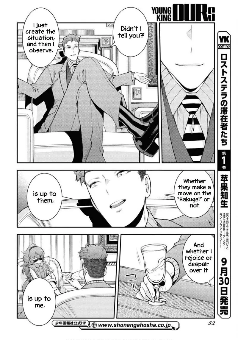 Aoki Hagane no Arpeggio Chapter 169 page 20