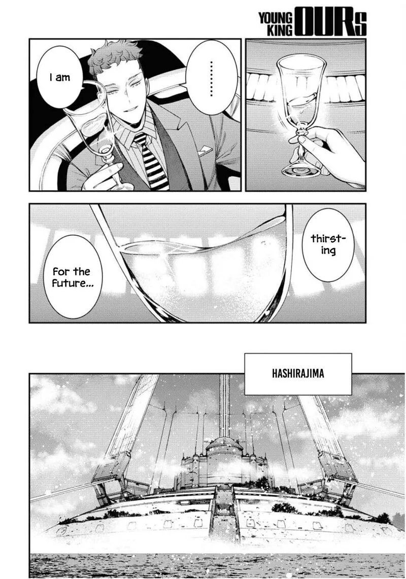 Aoki Hagane no Arpeggio Chapter 169 page 26