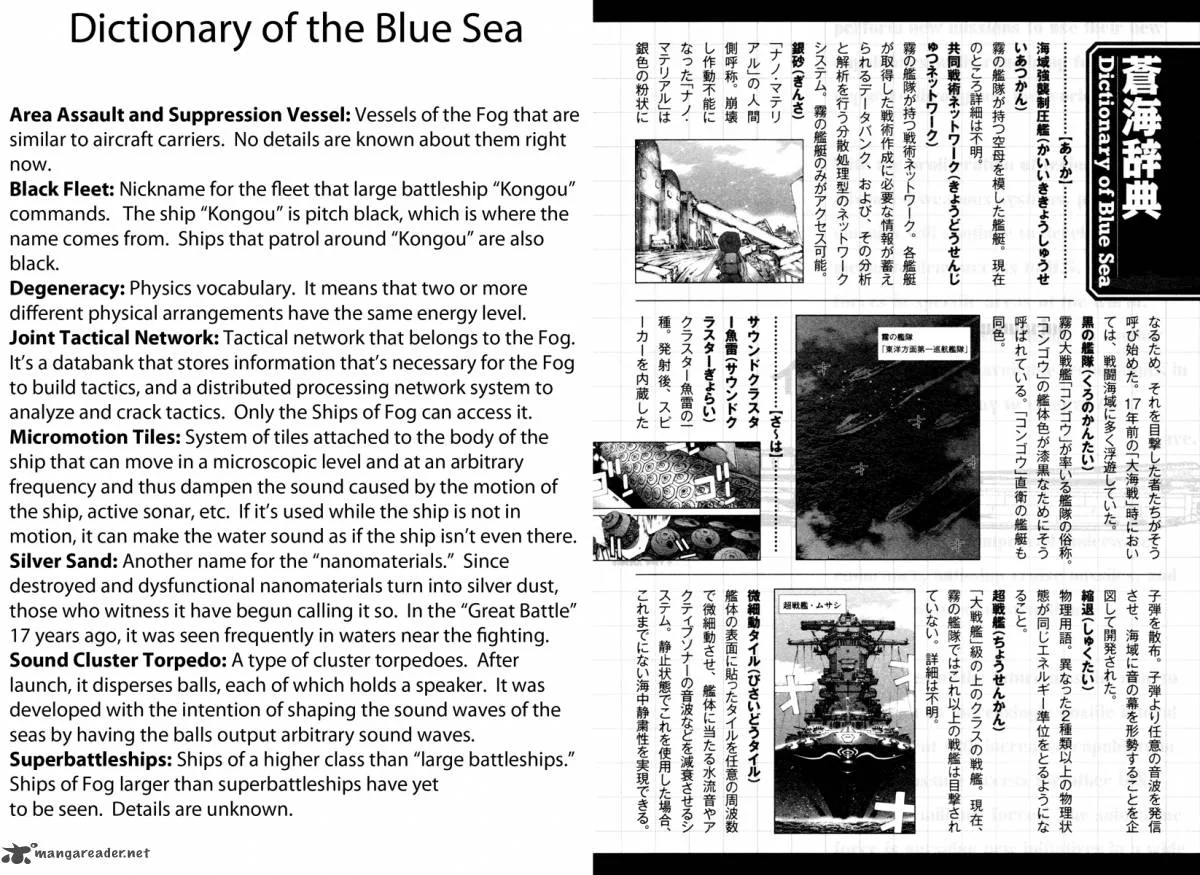 Aoki Hagane no Arpeggio Chapter 17 page 32
