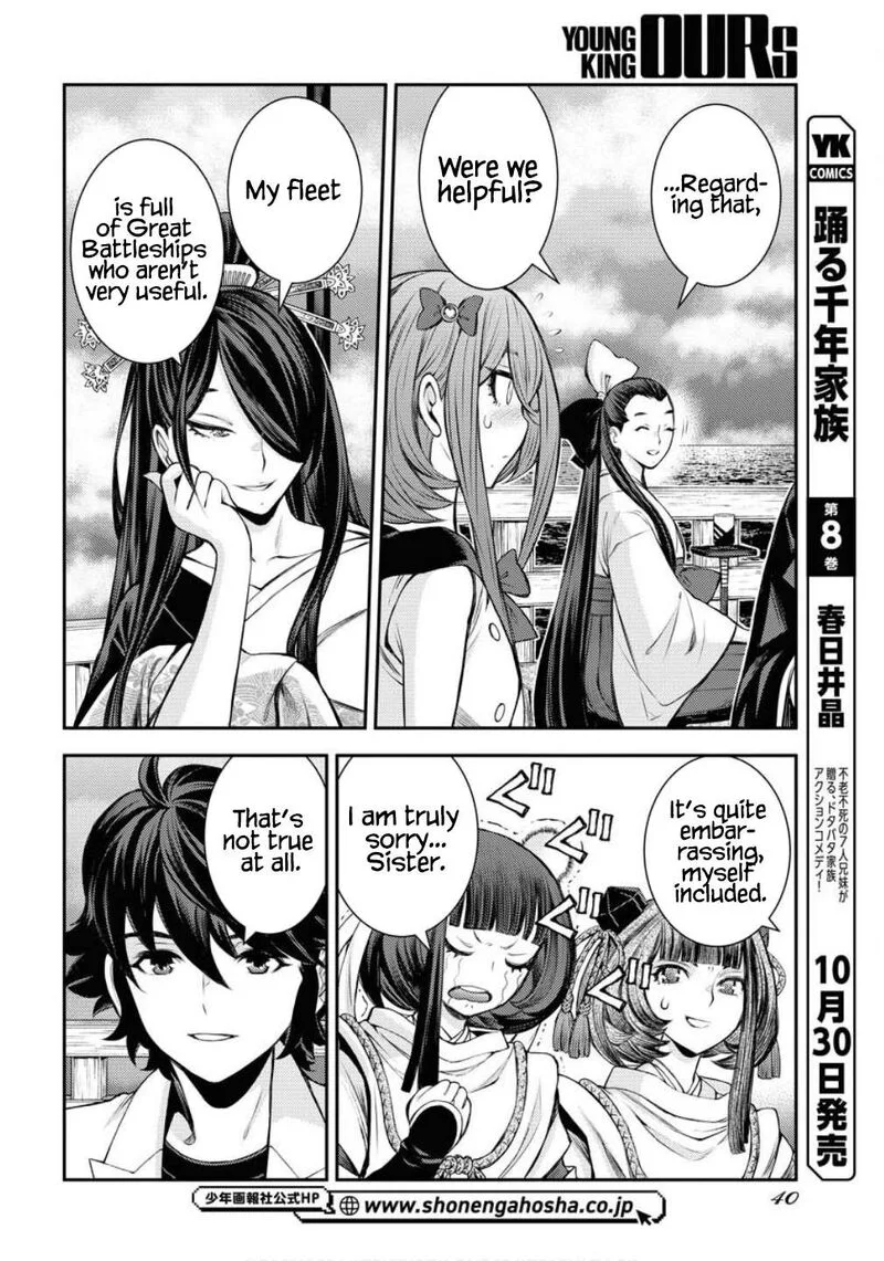 Aoki Hagane no Arpeggio Chapter 170 page 7