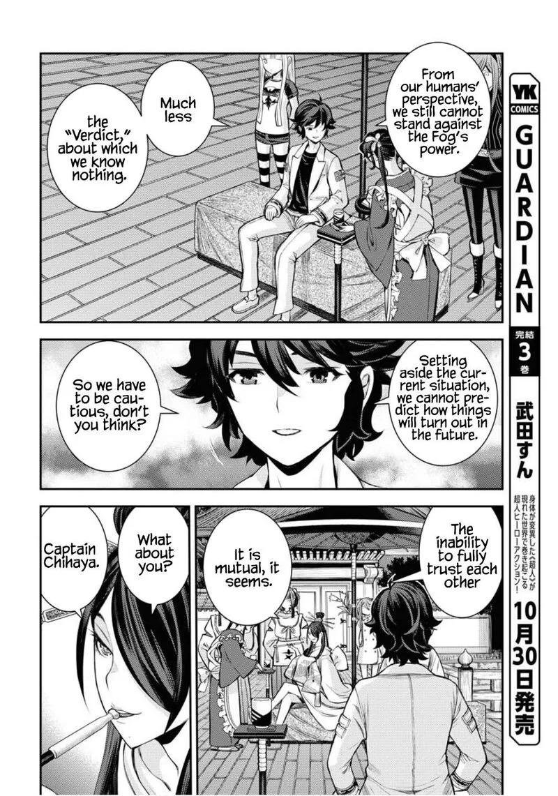 Aoki Hagane no Arpeggio Chapter 170 page 13
