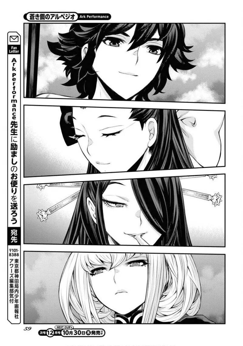 Aoki Hagane no Arpeggio Chapter 170 page 26