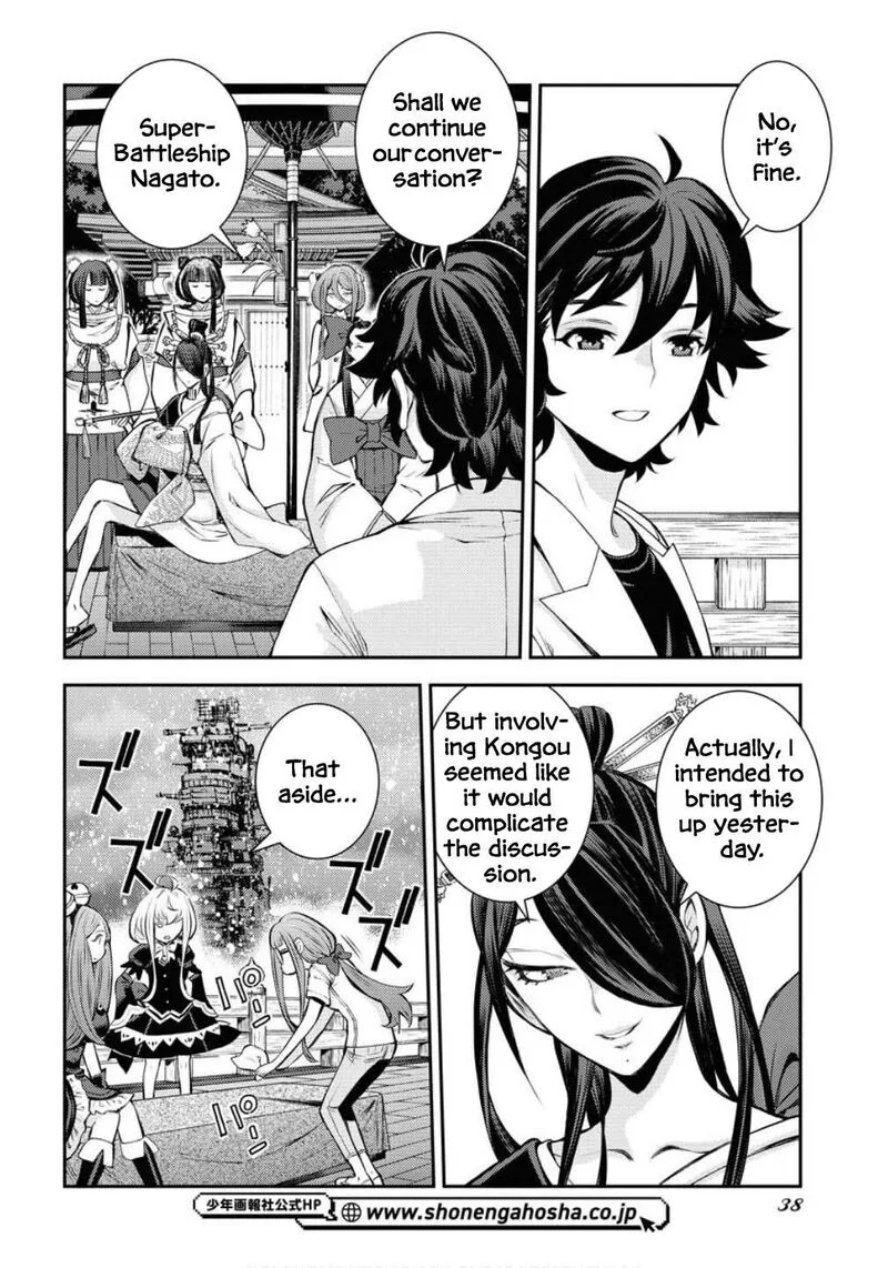 Aoki Hagane no Arpeggio Chapter 171 page 3